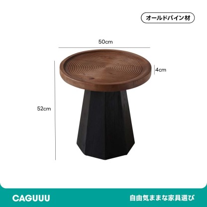 オールドパインヴィンテージテーブル