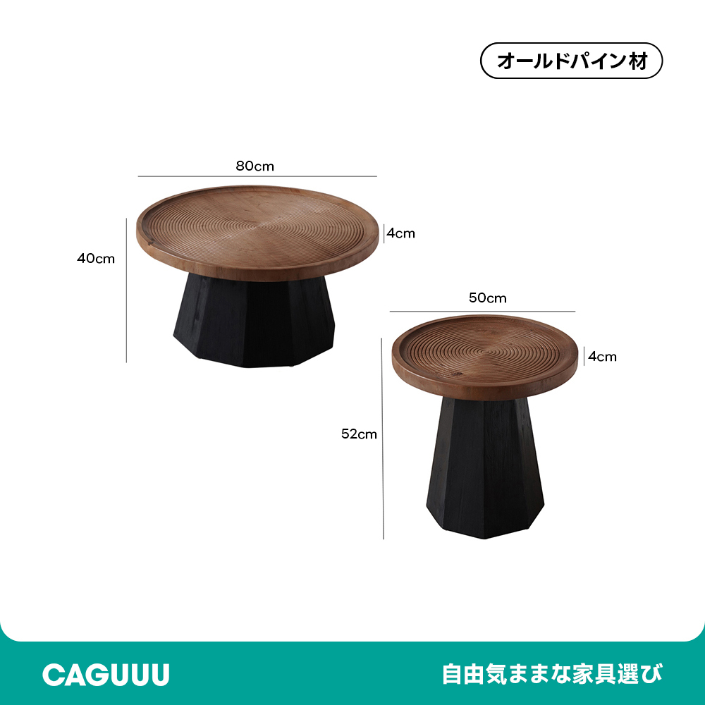 オールドパインヴィンテージテーブル