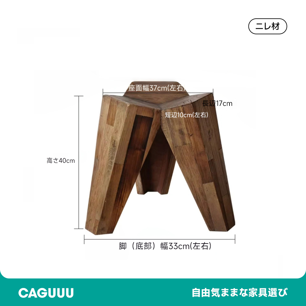 スツール 家具 環境保護 安全 木 便利 安心 万能 インテリア クラシック コンパクト 手作り ダイニング エレガント ナチュラル エコ