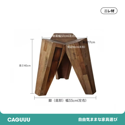 天然木デザイン三脚スツール