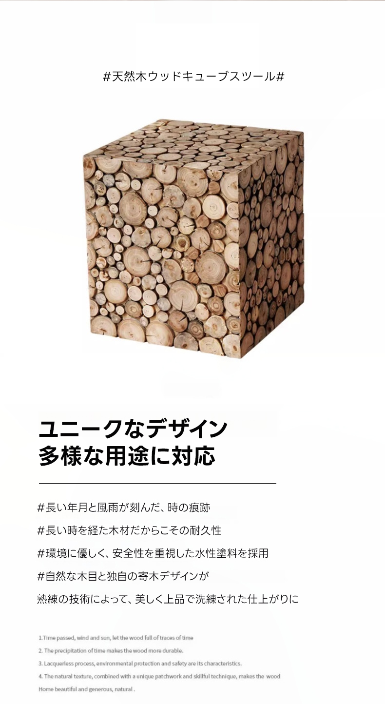 天然木ウッドキューブスツール | 北欧風デザインで多用途に活用 – CAGUUU