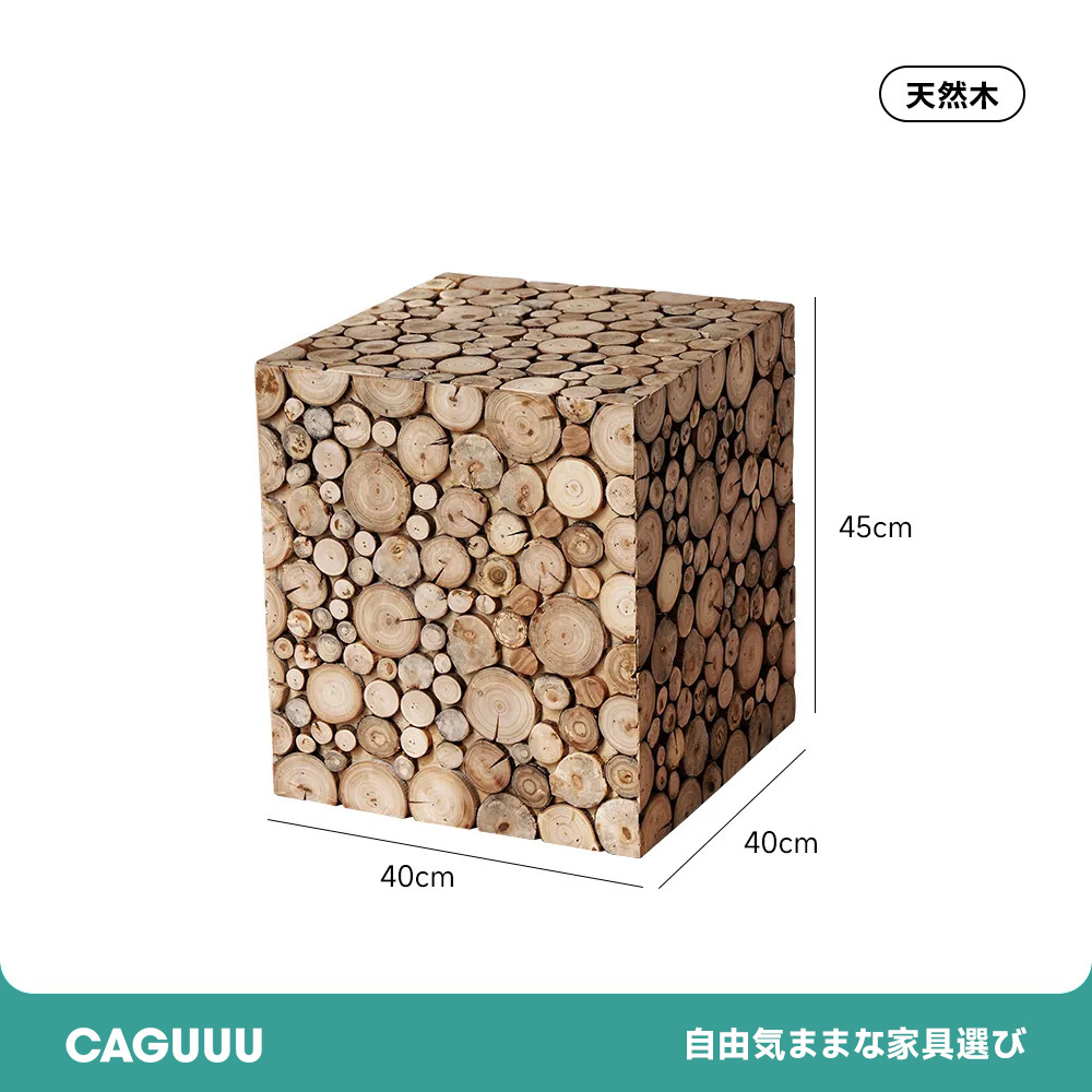 天然木ウッドキューブスツール | 北欧風デザインで多用途に活用