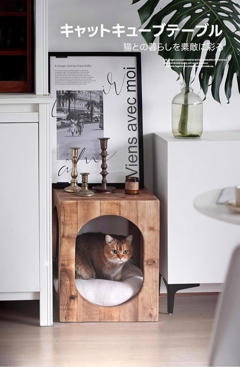 キャットキューブテーブル | 暮らしをさらに楽しく遊び心あるデザイン