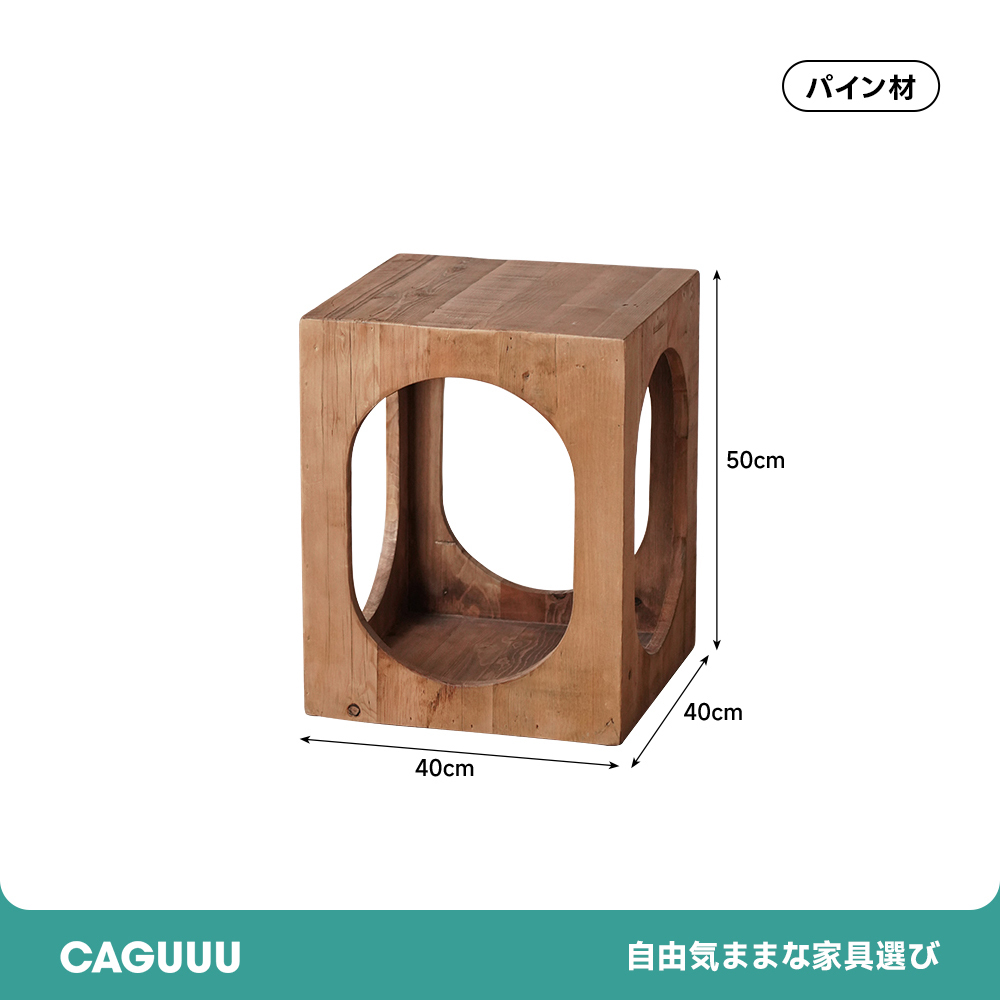 キャットキューブテーブル | 暮らしをさらに楽しく遊び心あるデザイン