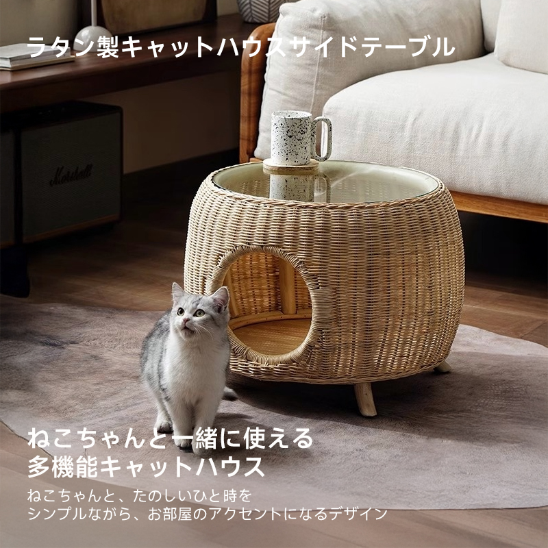 キャットタワー クッション付 猫ハウス 天然木 猫グッズ 棚