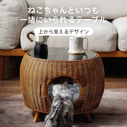 ラタン製キャットハウスサイドテーブル