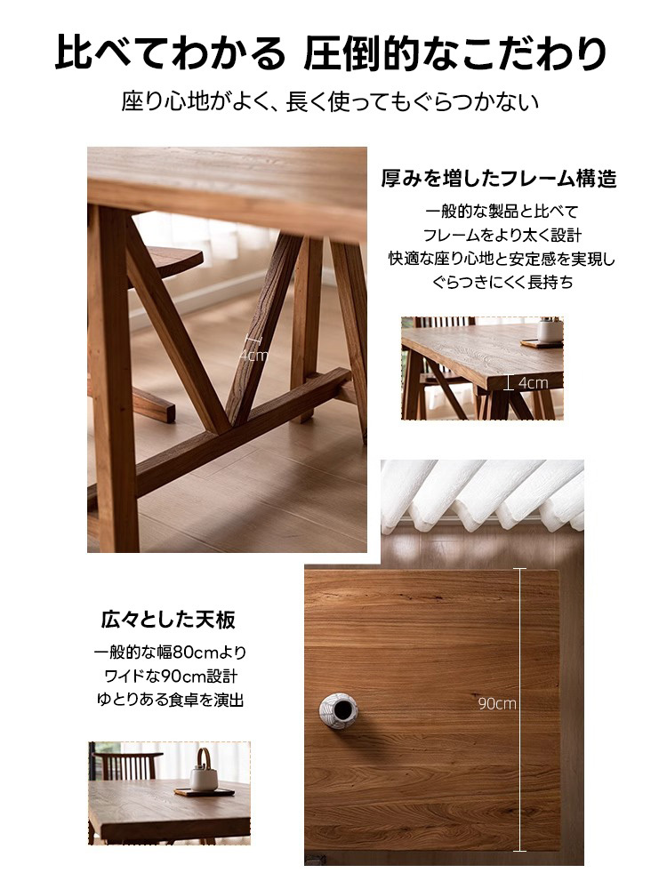 ミニマルウッドシンプルデザインテーブル