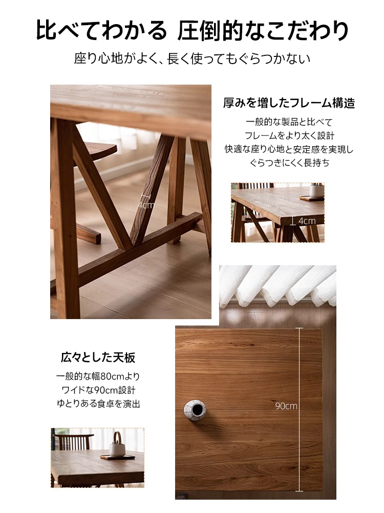 ミニマルウッドシンプルデザインテーブル