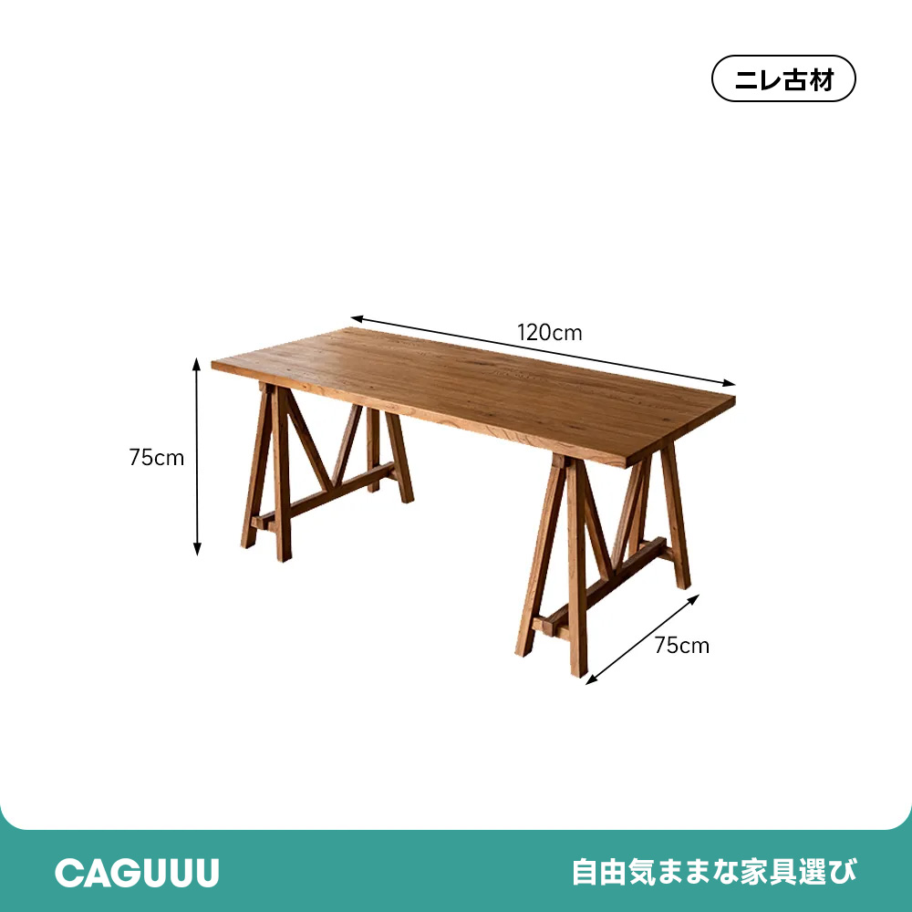 ミニマルウッドシンプルデザインテーブル