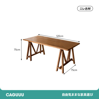 ミニマルウッドシンプルデザインテーブル