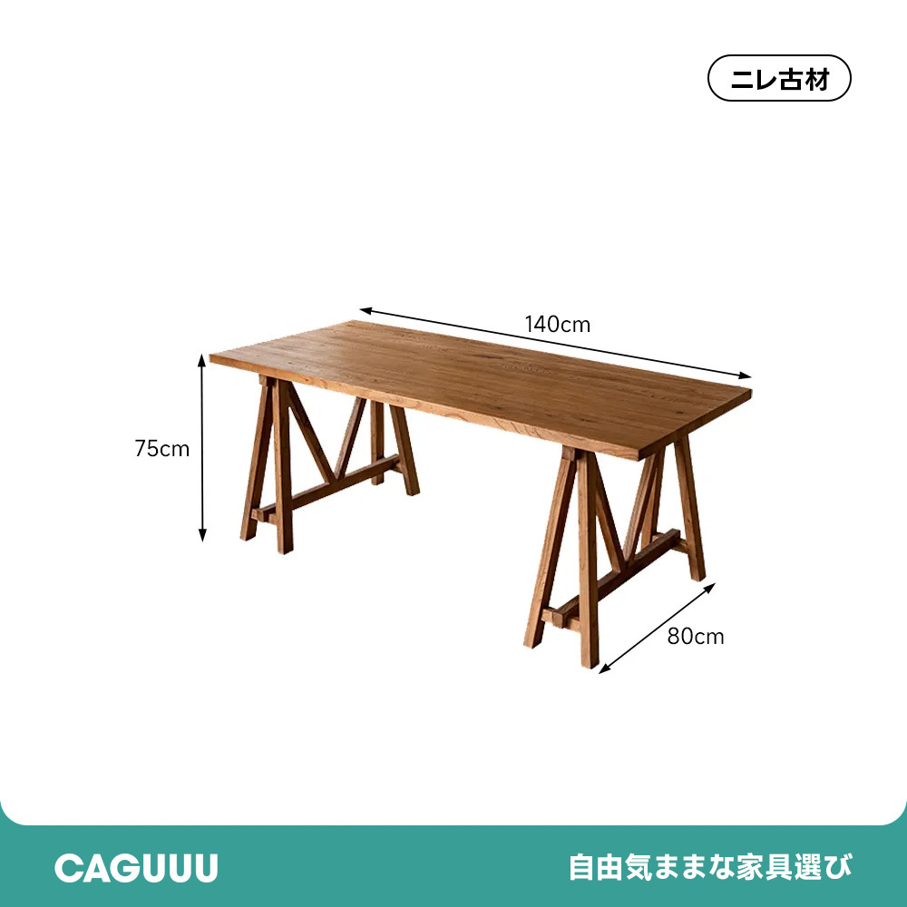 ミニマルウッドシンプルデザインテーブル