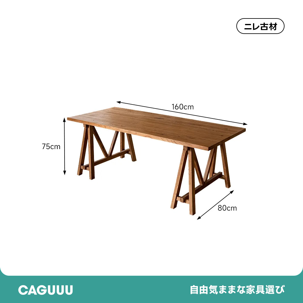 ミニマルウッドシンプルデザインテーブル