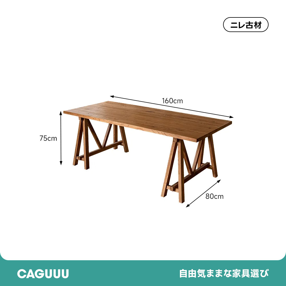 ミニマルウッドシンプルデザインテーブル