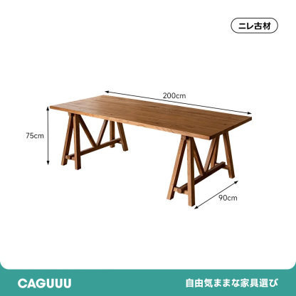 ミニマルウッドシンプルデザインテーブル