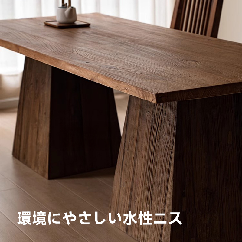 ニレ古材オールドデザインダイニングテーブル