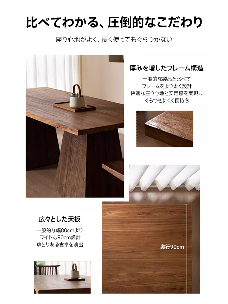 ニレ古材オールドデザインダイニングテーブル