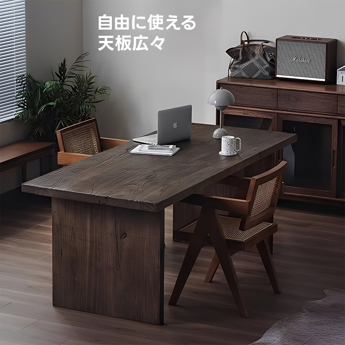 ニレ古材シンプルダイニングテーブル