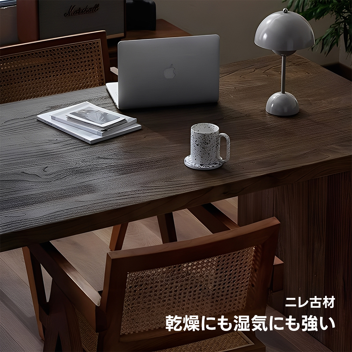 ニレ古材シンプルダイニングテーブル
