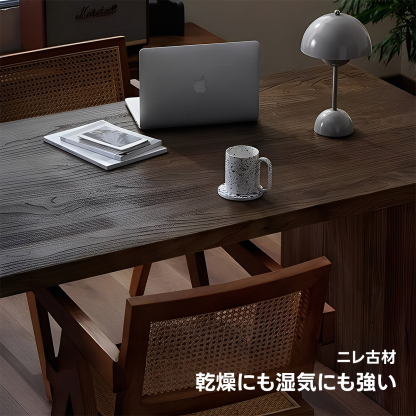 ニレ古材シンプルダイニングテーブル
