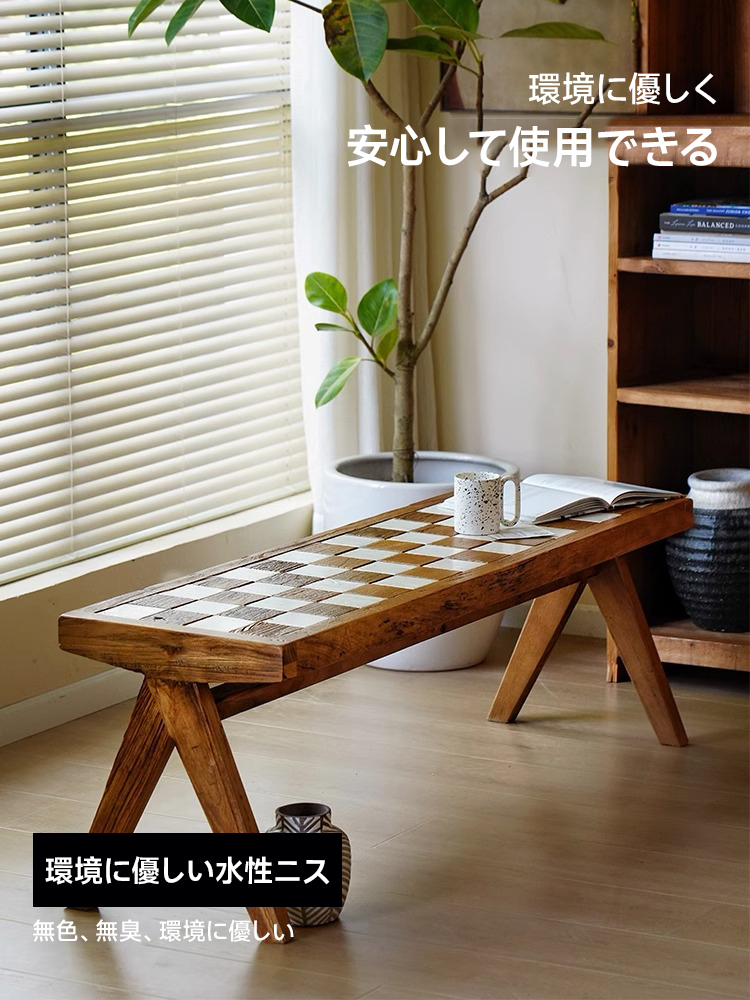 ニレ古材寄木デザインロングベンチ