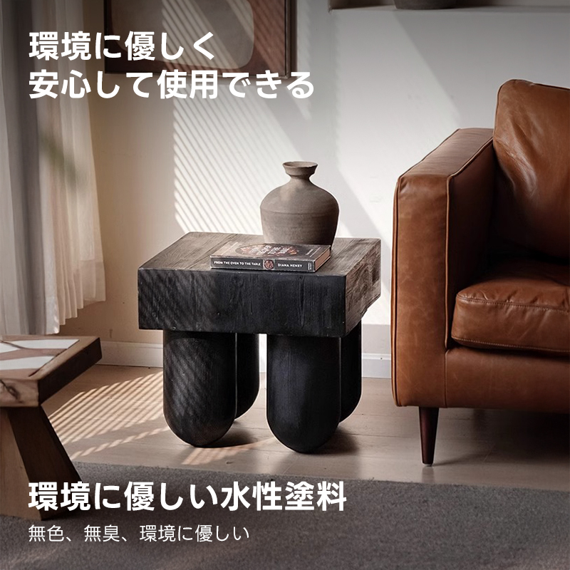 モダンブロックサイドテーブル