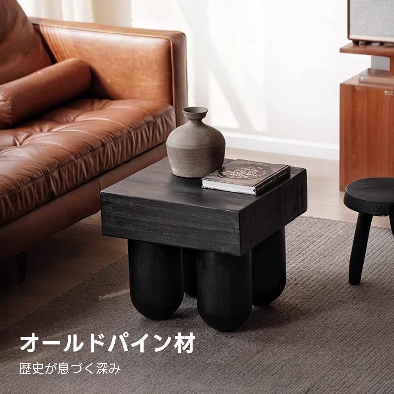 モダンブロックサイドテーブル