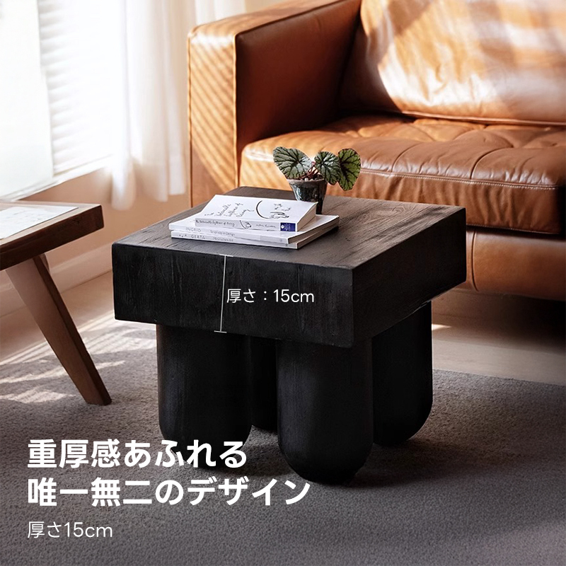 モダンブロックサイドテーブル | 無駄のないフォルムに職人の技が光る