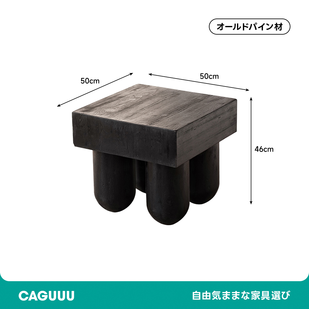 モダンブロックサイドテーブル