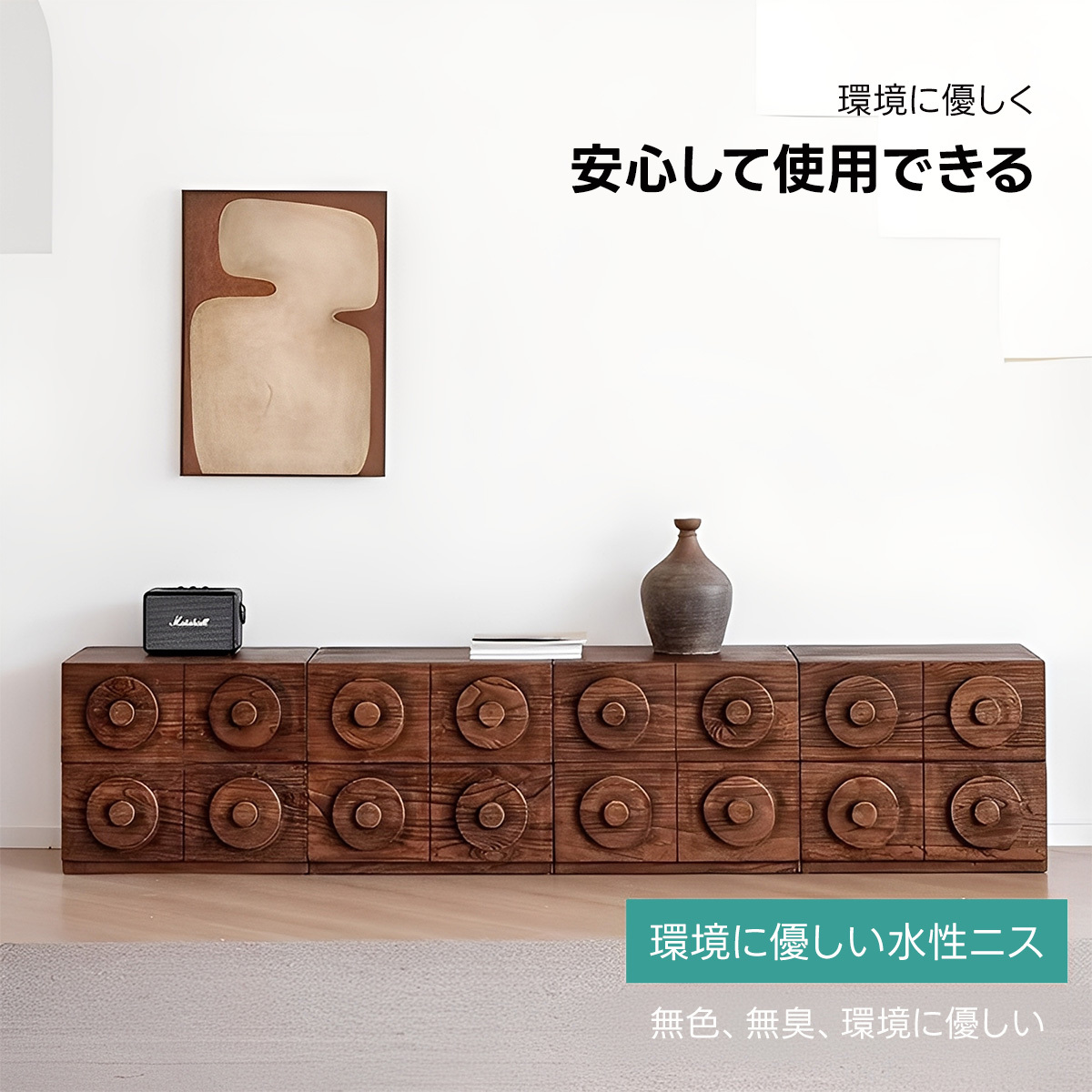 レトロ調スクエアキャビネット