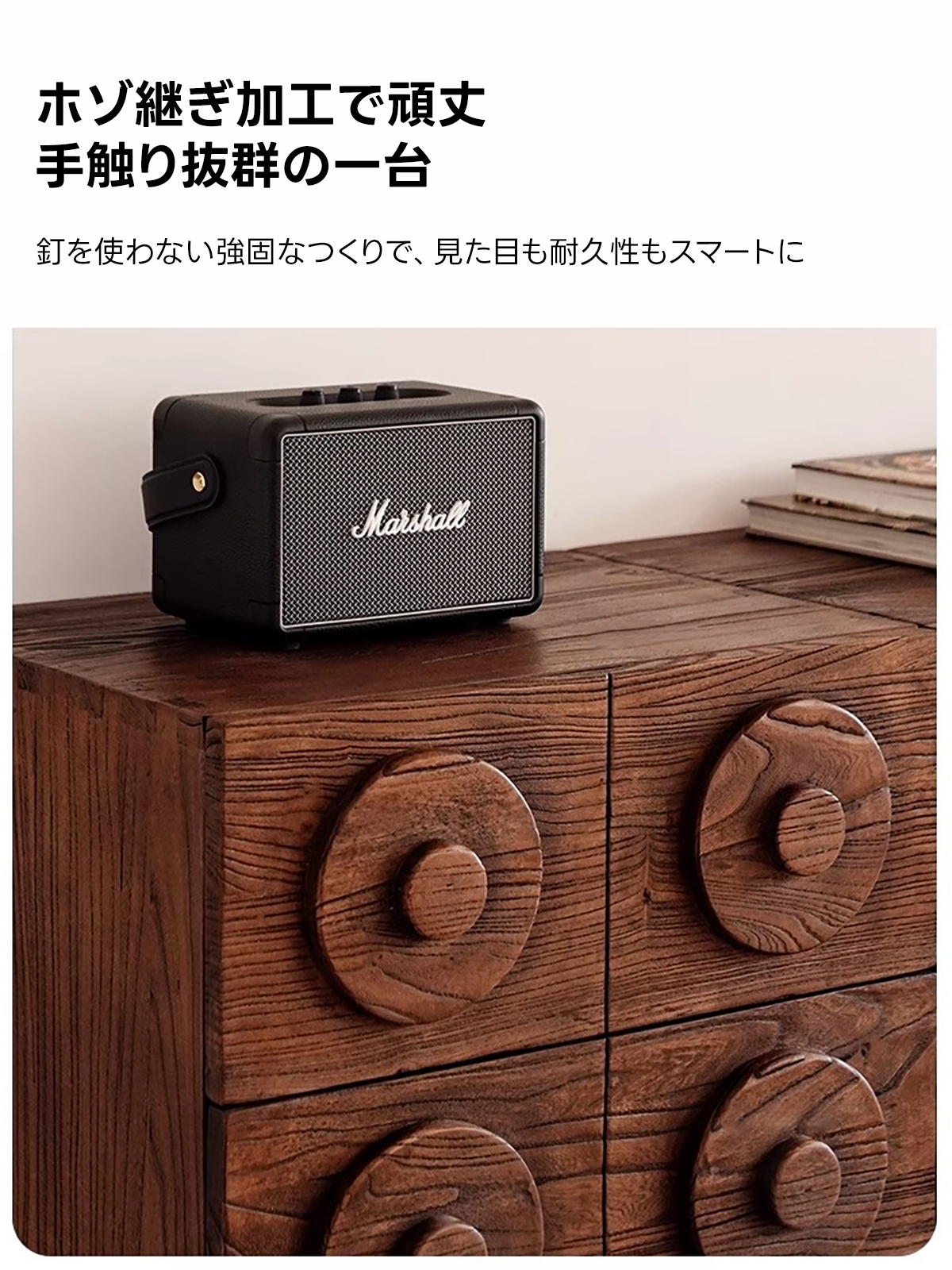 レトロ調スクエアキャビネット