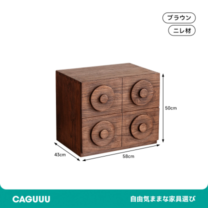 レトロ調スクエアキャビネット