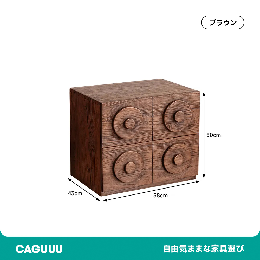 レトロ調スクエアキャビネット