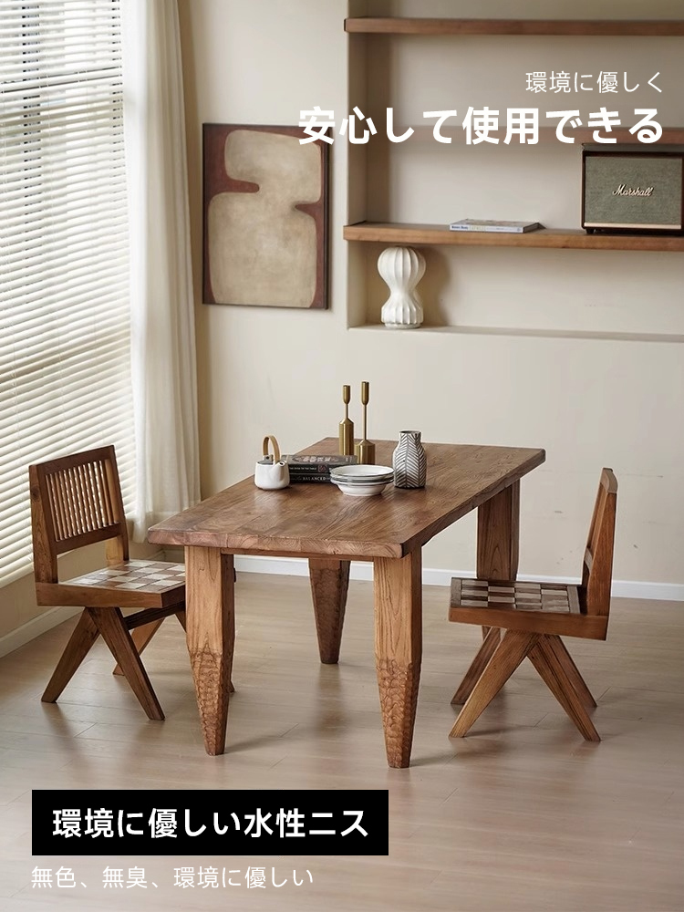 ニレ古材シンプルデザインテーブル