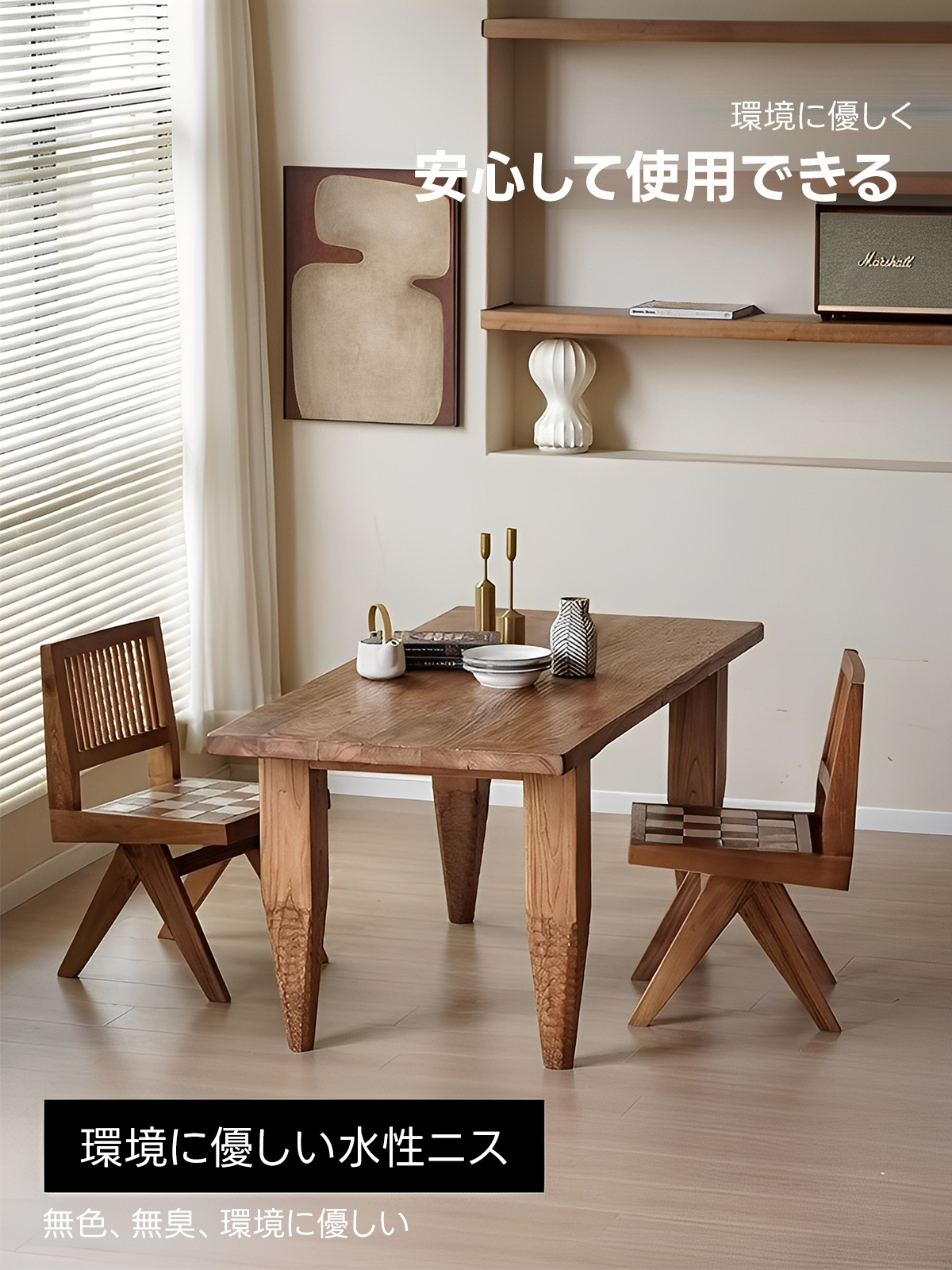 ニレ古材シンプルデザインテーブル