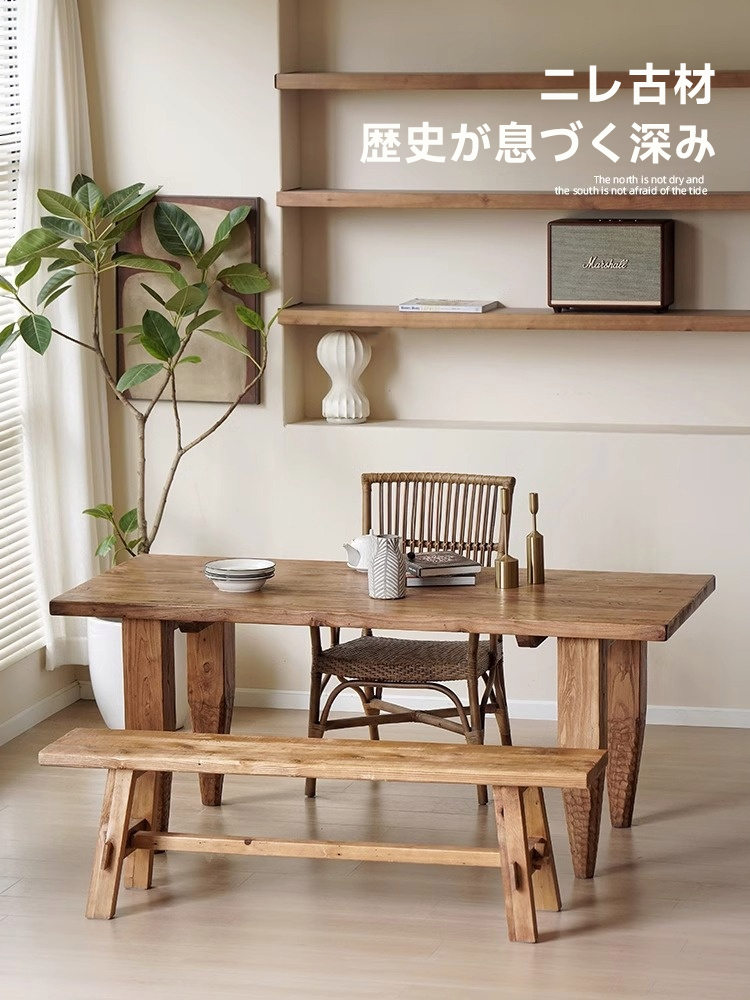 ニレ古材シンプルデザインテーブル