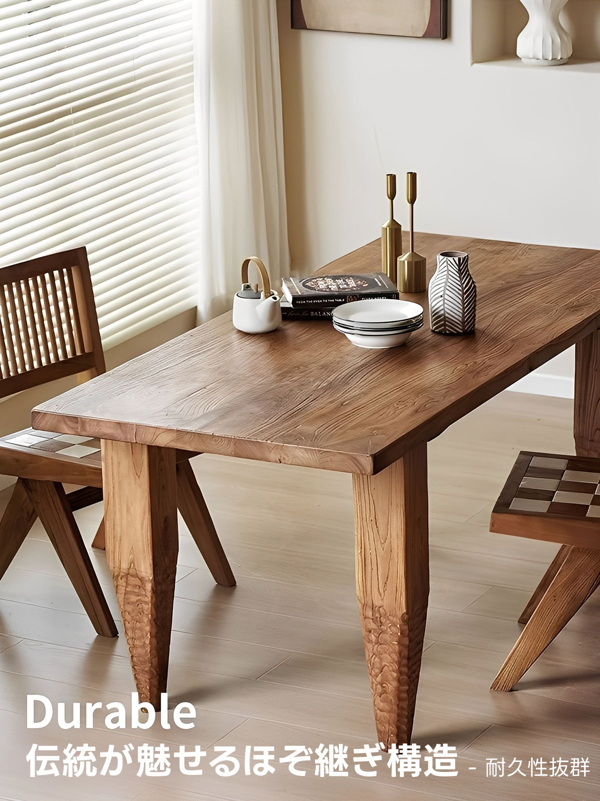 ニレ古材シンプルデザインテーブル | 熟練職人の手作業による仕上げで