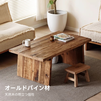 天然木オールドパイン材サイドテーブル
