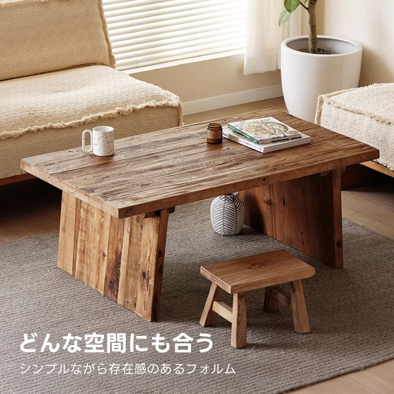 天然木オールドパイン材サイドテーブル – CAGUUU