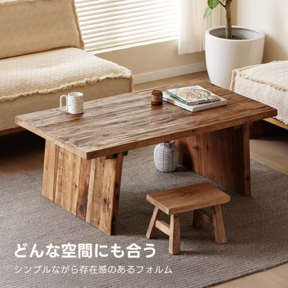 天然木オールドパイン材サイドテーブル