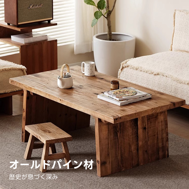 天然木オールドパイン材サイドテーブル
