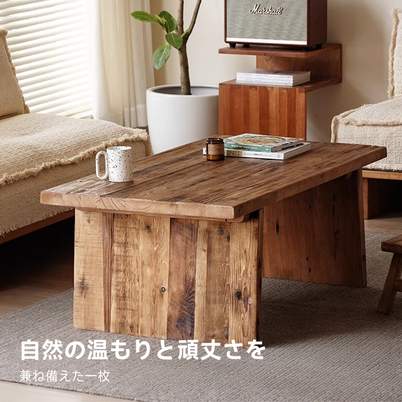 天然木オールドパイン材サイドテーブル
