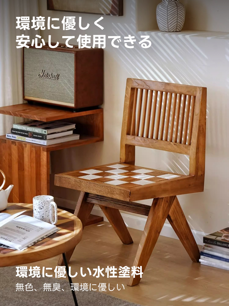 碁盤デザインウッドチェア