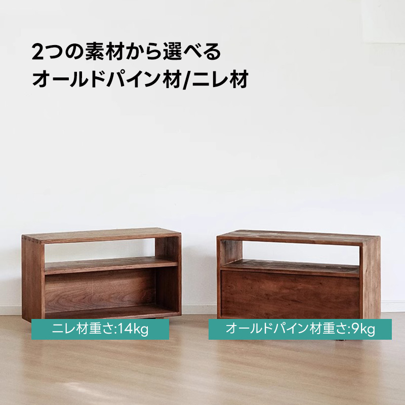 ヴィンテージ調天然木サイドテーブル