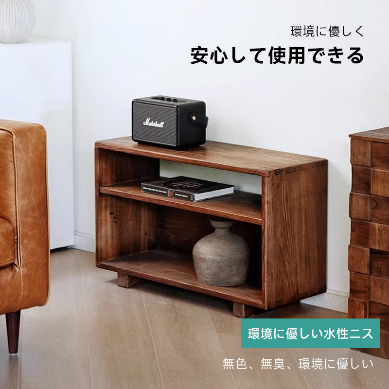 ヴィンテージ調天然木サイドテーブル