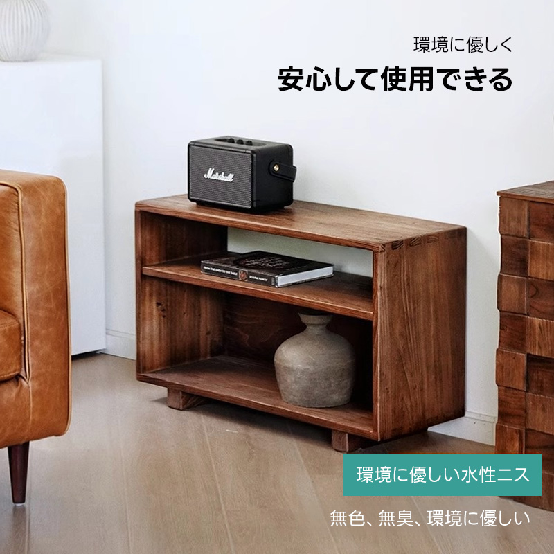 ヴィンテージ調天然木サイドテーブル