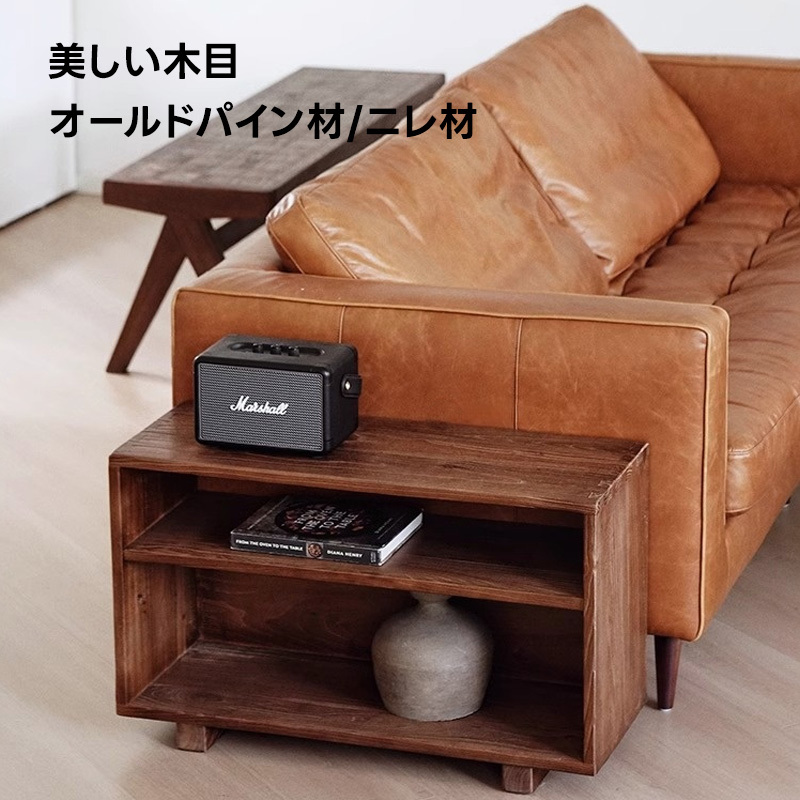 ヴィンテージ調天然木サイドテーブル