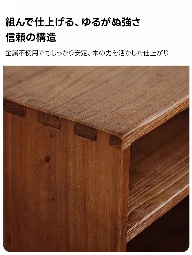 ヴィンテージ調天然木サイドテーブル | 丁寧に磨き上げられた滑らかな