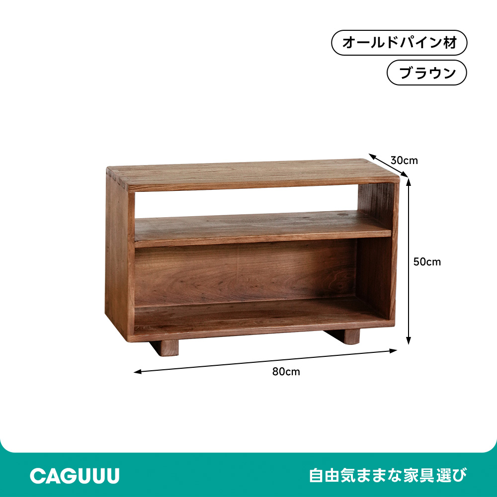 ヴィンテージ調天然木サイドテーブル