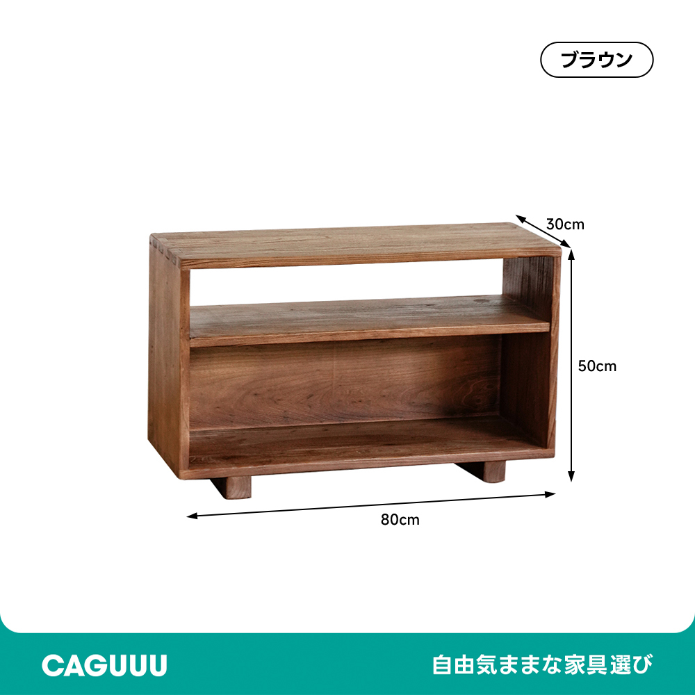 ヴィンテージ調天然木サイドテーブル