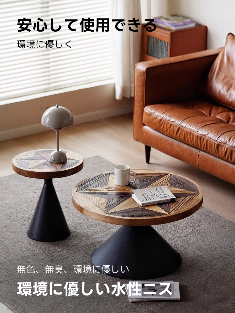 ヴィンテージスターデザインラウンドテーブル | 鋳鉄脚と古材の